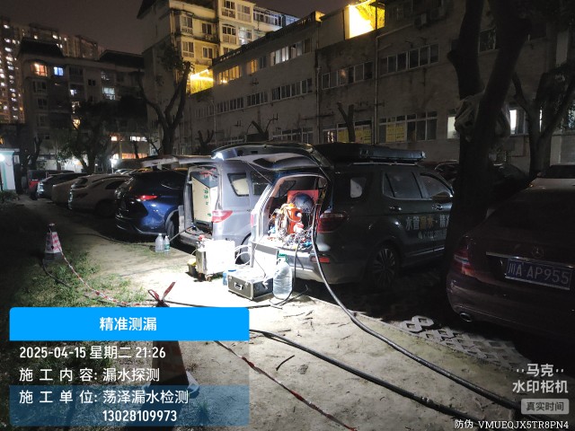 夹江县消防水管漏水检测维修公司电话